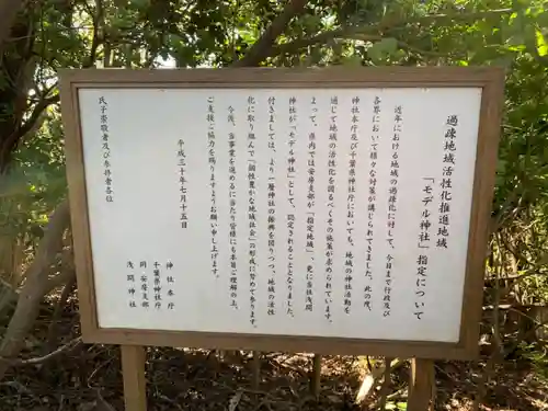 浅間神社の歴史