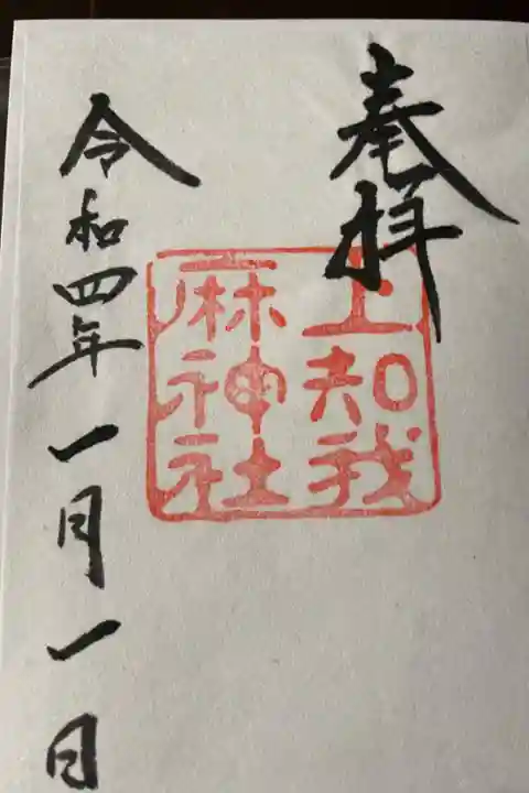 書き置き