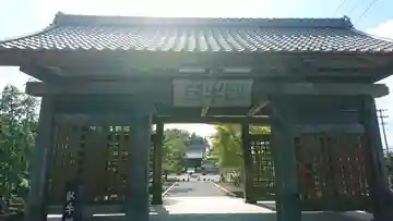 長泉寺の山門・神門