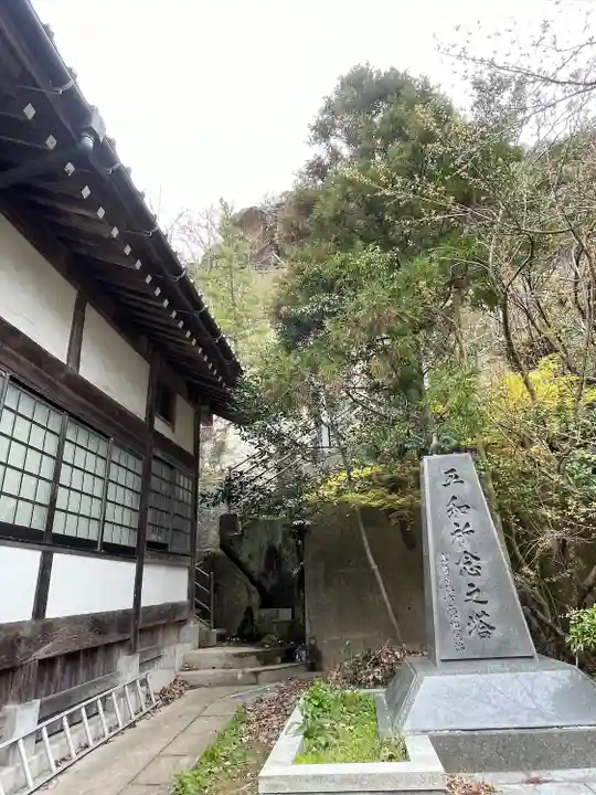 龍御前神社(島根県)