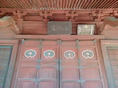 普光明寺のその他建物