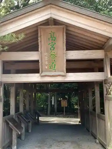 宗像大社のその他建物