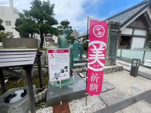 柴田神社(福井県)