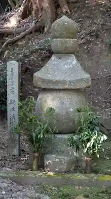 青蓮院宮墓地(京都府)