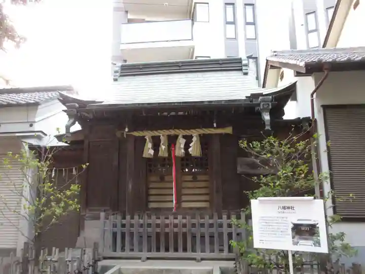 八幡神社の本殿・本堂