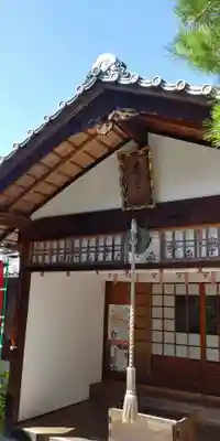 法音院のその他建物