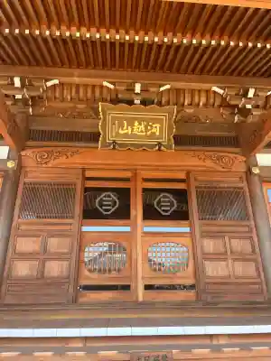 常楽寺(埼玉県)