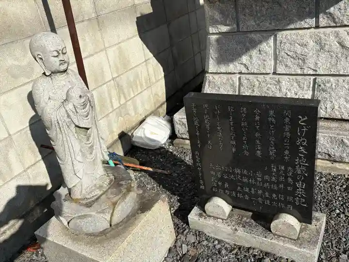八坂神社(栃木県)