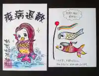 於菊稲荷神社の授与品その他