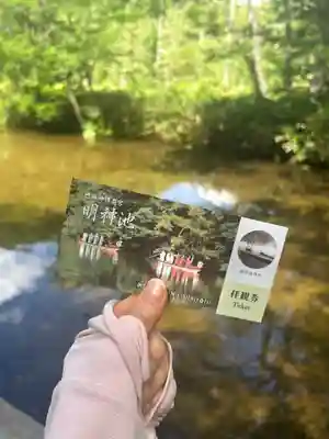 穂高神社奥宮(長野県)