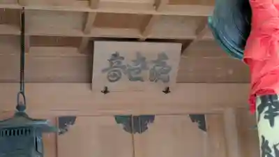 崇道神社(京都府)