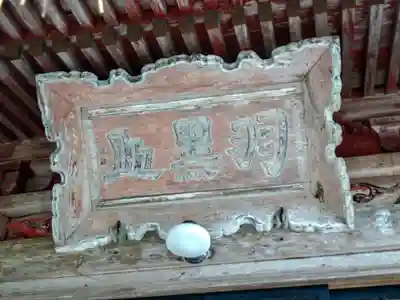 羽黒神社(宮城県)