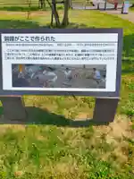 蓮光寺(奈良県)