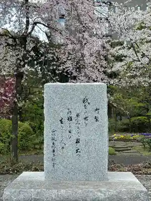 千鳥ヶ淵戦没者墓苑(東京都)