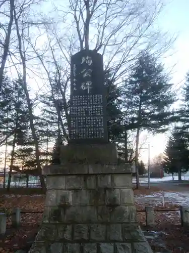 伏古神社のその他建物