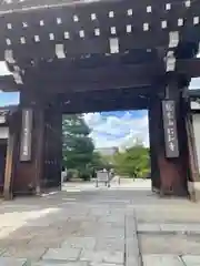 仁和寺(京都府)