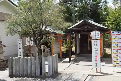 片山神社(大阪府)