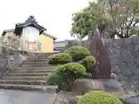 延命寺(愛知県)