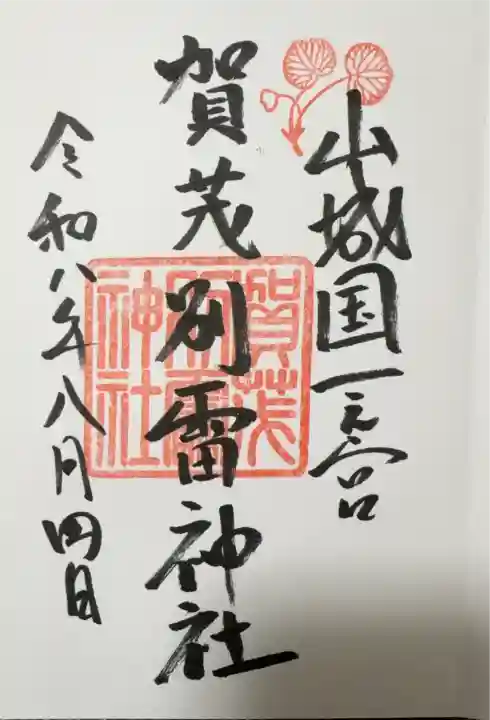 通年頒布ver.
浄書対応