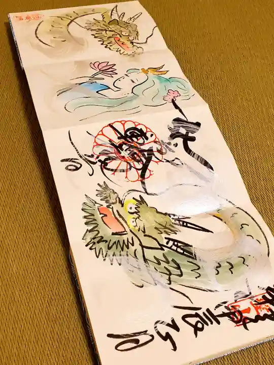 法乗院(京都府)