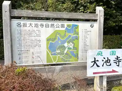八幡神社(滋賀県)
