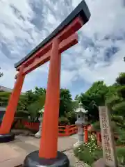 鵠沼伏見稲荷神社(神奈川県)