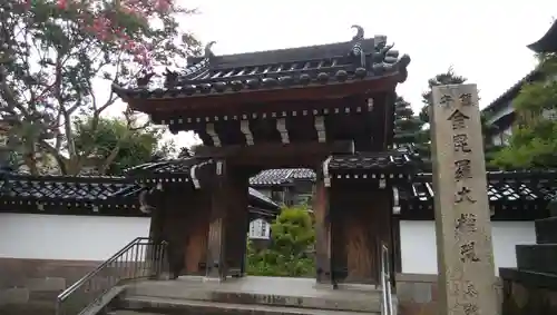 来教寺の山門