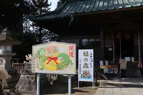 神炊館神社 ⁂奥州須賀川総鎮守⁂(福島県)