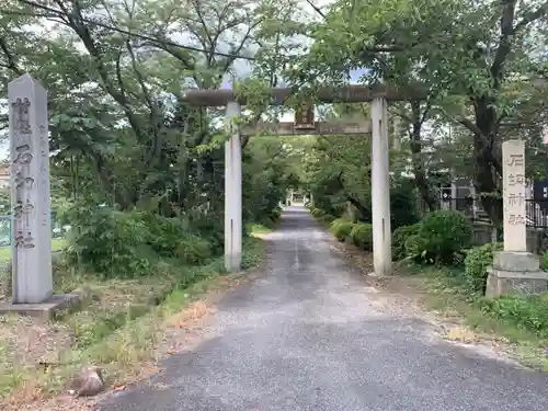 石切神社の鳥居