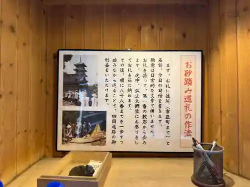 文殊院(東京都)