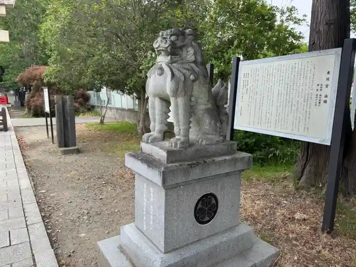 仙台東照宮(宮城県)