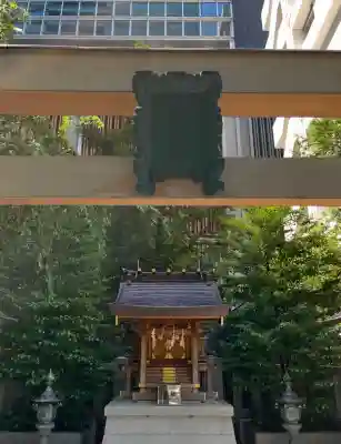 福徳神社(芽吹稲荷)(東京都)