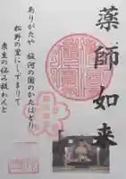 松野阿弥陀堂(静岡県)