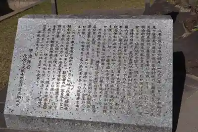 照國神社(鹿児島県)