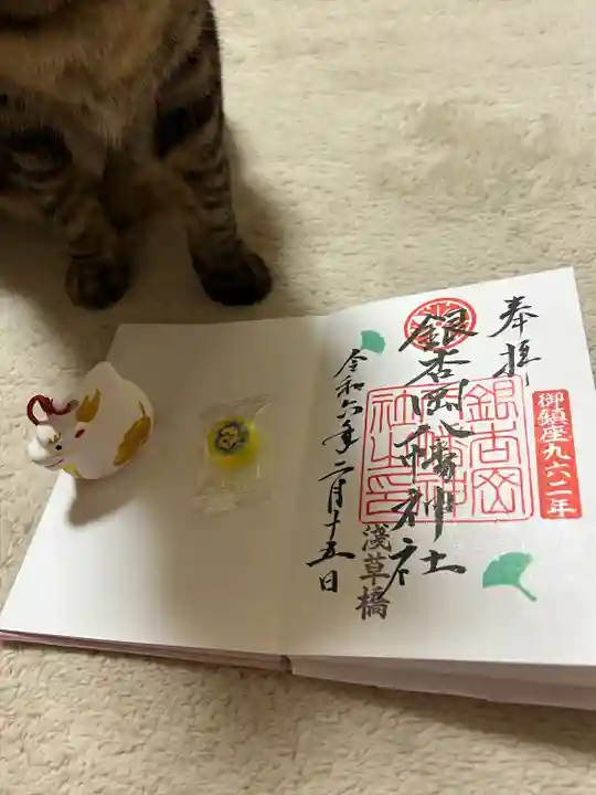 銀杏岡八幡神社(東京都)