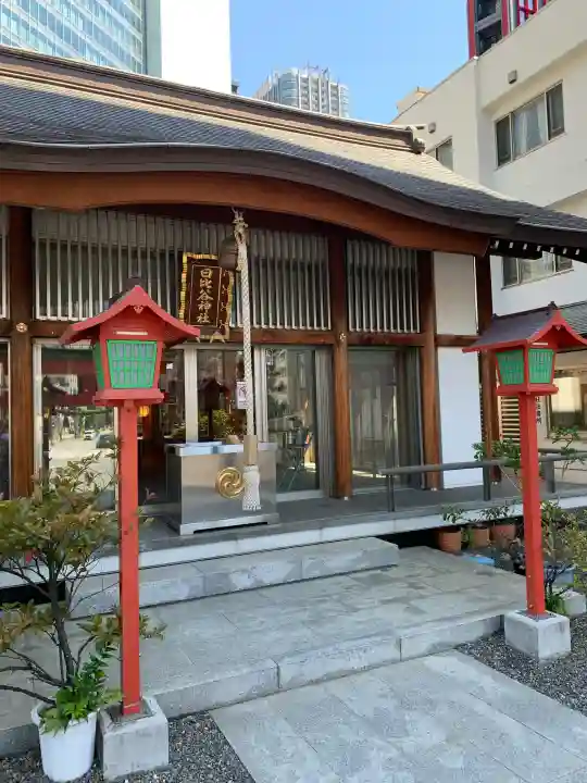 日比谷神社の{uncategorized: "未分類", other: "その他", undefined: "問題あり", building: "その他建物", grave: "お墓", sacred_gate: "鳥居", guardian: "狛犬", statue: "像", buddha: "仏像", history: "歴史", nature: "自然", garden: "庭園", animal: "動物", pagoda: "塔", temizu: "手水舎", mountain_gate: "山門・神門", sanctuary: "本殿・本堂", subordinate: "末社・摂社", art: "芸術", scenery: "景色", jizo: "地蔵", ema: "絵馬", goshuin: "御朱印", omikuji: "おみくじ", items: "授与品その他", amulet: "お守り", goshuincho: "御朱印帳", eats: "食事", festival: "お祭り", votive_dance: "神楽", shichigosan: "七五三参", wedding: "結婚式", experience: "体験その他", initially: "初詣", around: "周辺", anti_infection: "感染症対策"}