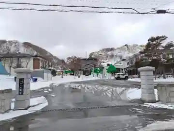 大慶寺(北海道)