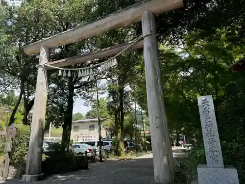 天岩戸神社(宮崎県)