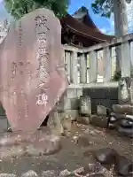 東雲寺(東京都)