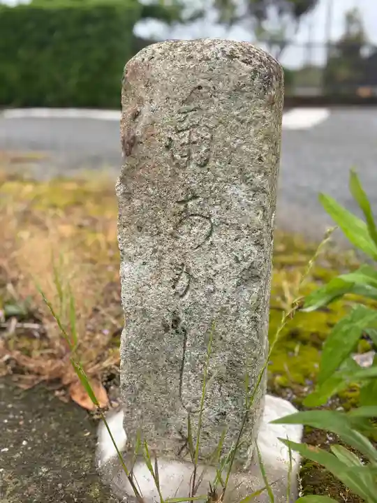 高薗寺のその他建物