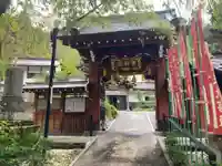 志摩房(山梨県)