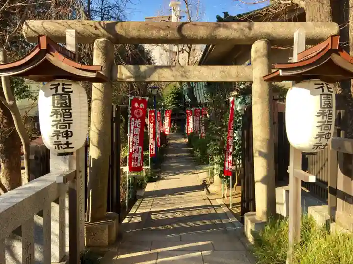 花園稲荷神社の鳥居