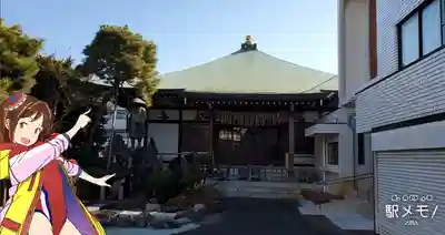 医王寺の本殿・本堂