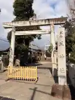 羊神社の{uncategorized: "未分類", other: "その他", undefined: "問題あり", building: "その他建物", grave: "お墓", sacred_gate: "鳥居", guardian: "狛犬", statue: "像", buddha: "仏像", history: "歴史", nature: "自然", garden: "庭園", animal: "動物", pagoda: "塔", temizu: "手水舎", mountain_gate: "山門・神門", sanctuary: "本殿・本堂", subordinate: "末社・摂社", art: "芸術", scenery: "景色", jizo: "地蔵", ema: "絵馬", goshuin: "御朱印", omikuji: "おみくじ", items: "授与品その他", amulet: "お守り", goshuincho: "御朱印帳", eats: "食事", festival: "お祭り", votive_dance: "神楽", shichigosan: "七五三参", wedding: "結婚式", experience: "体験その他", initially: "初詣", around: "周辺", anti_infection: "感染症対策"}