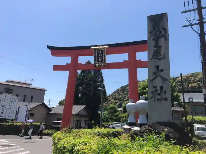 松尾大社(京都府)