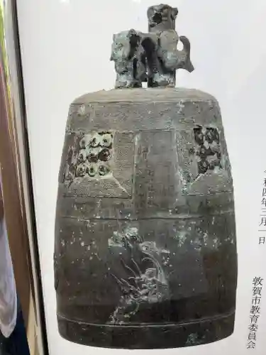 常宮神社(福井県)