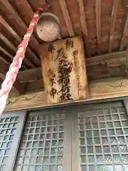 辰の谷稲荷社(神奈川県)