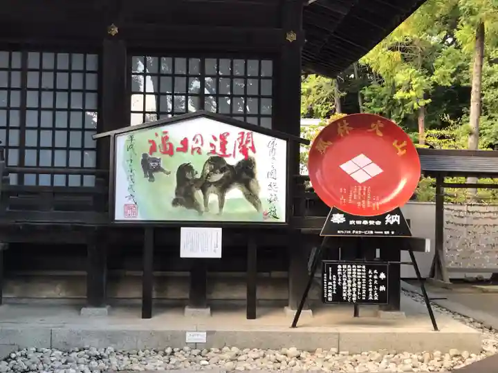武田神社のその他建物