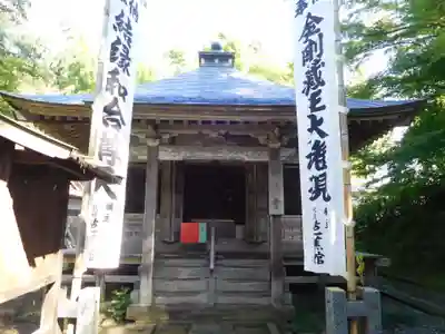 中尊寺の末社・摂社