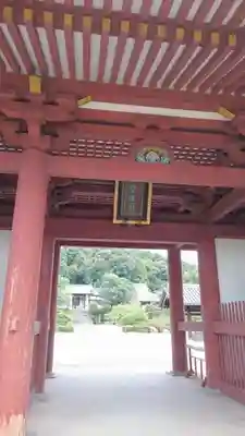 叡福寺の山門・神門